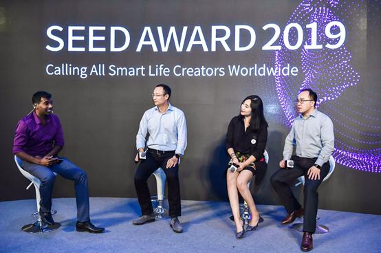 极客创想，百万重奖 智慧生活创想者大奖（Seed Award）正式启动